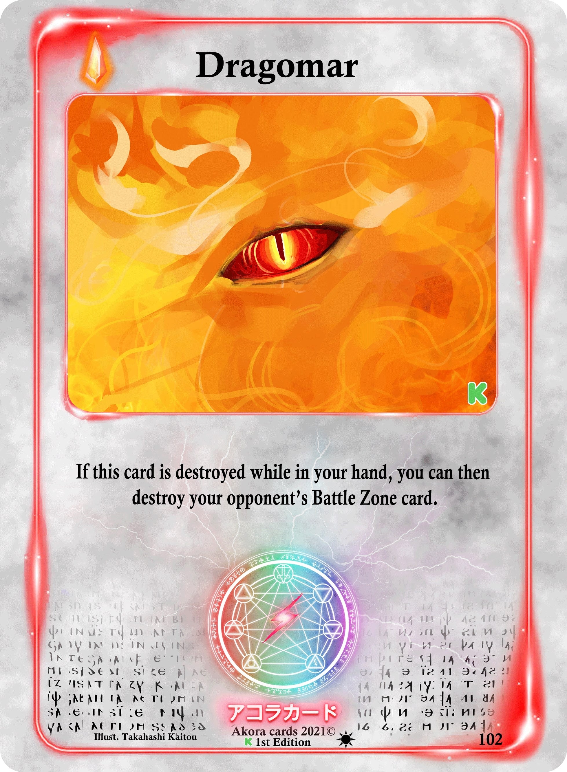 Image for Dragomar (Spellbound Wings [Kickstarter Edition]) (102) - Akora TCG