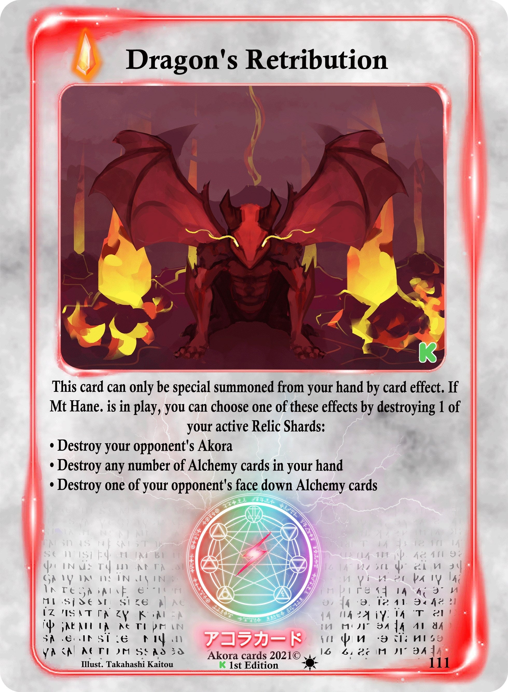 Image for Dragon's Retribution (Spellbound Wings [Kickstarter Edition]) (111) - Akora TCG