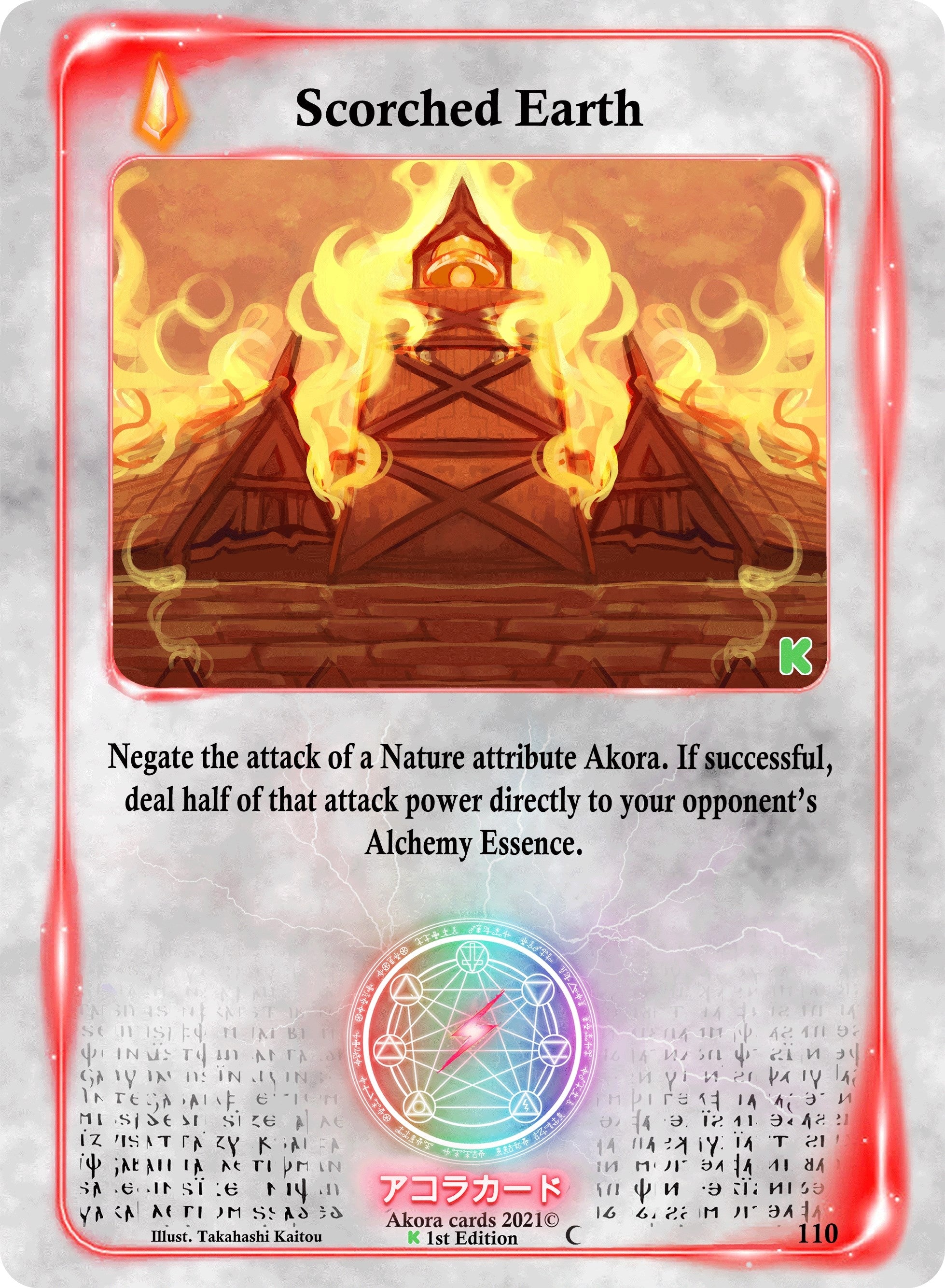 Image for Scorched Earth (Spellbound Wings [Kickstarter Edition]) (110) - Akora TCG