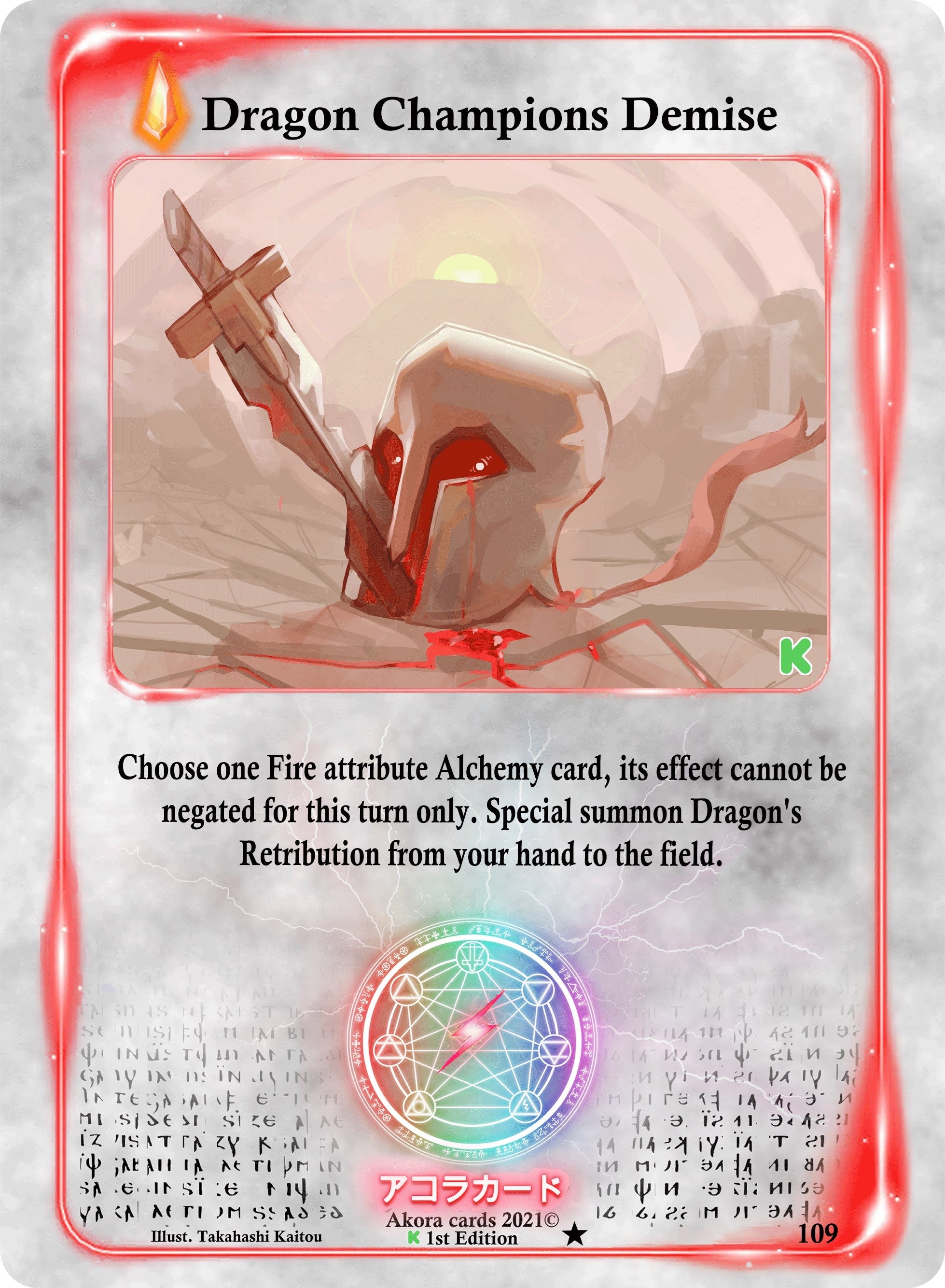 Image for Dragon Champion's Demise (Spellbound Wings [Kickstarter Edition]) (109) - Akora TCG