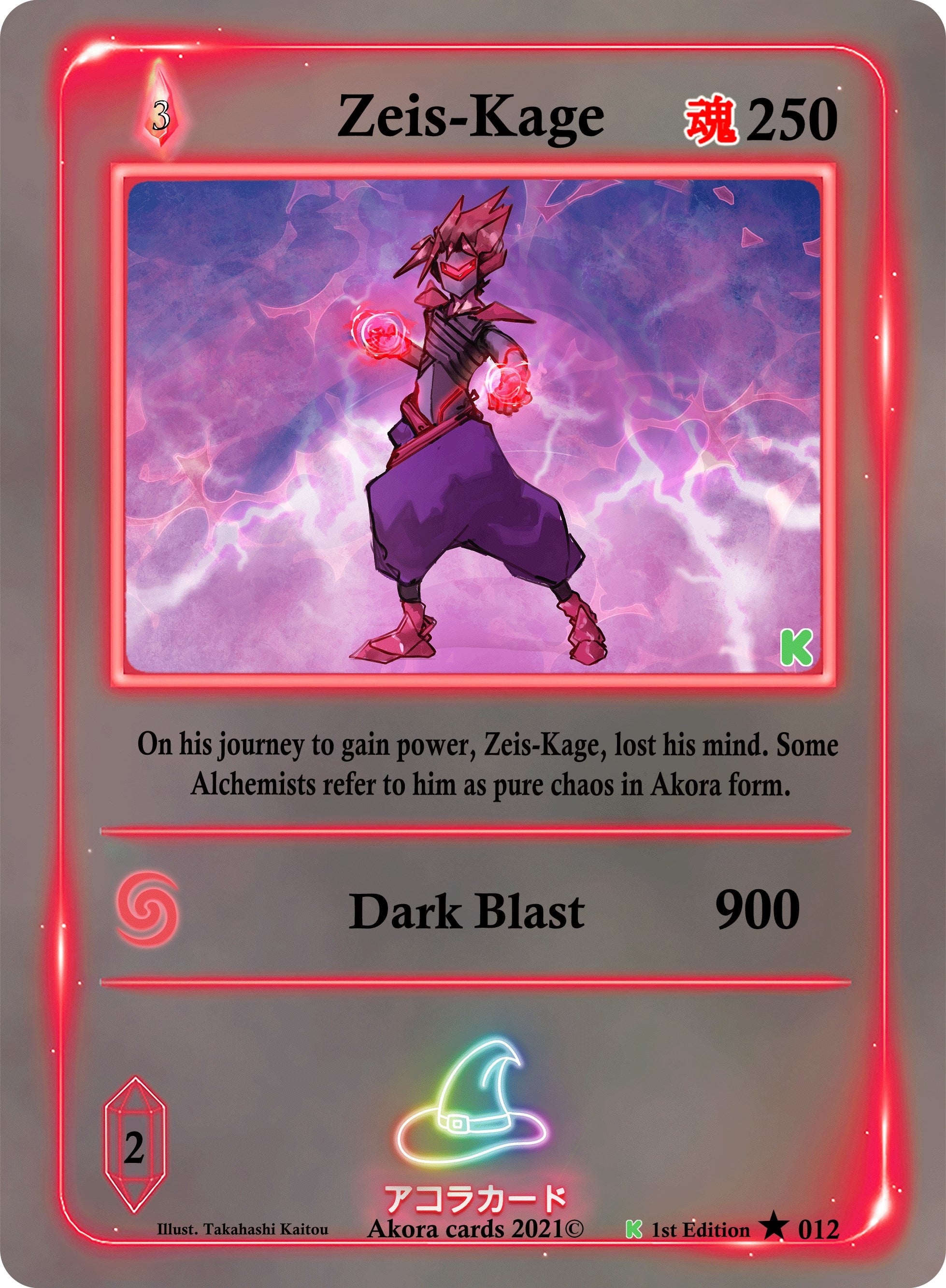 Image for Zeis-Kage (Spellbound Wings [Kickstarter Edition]) (012) - Akora TCG