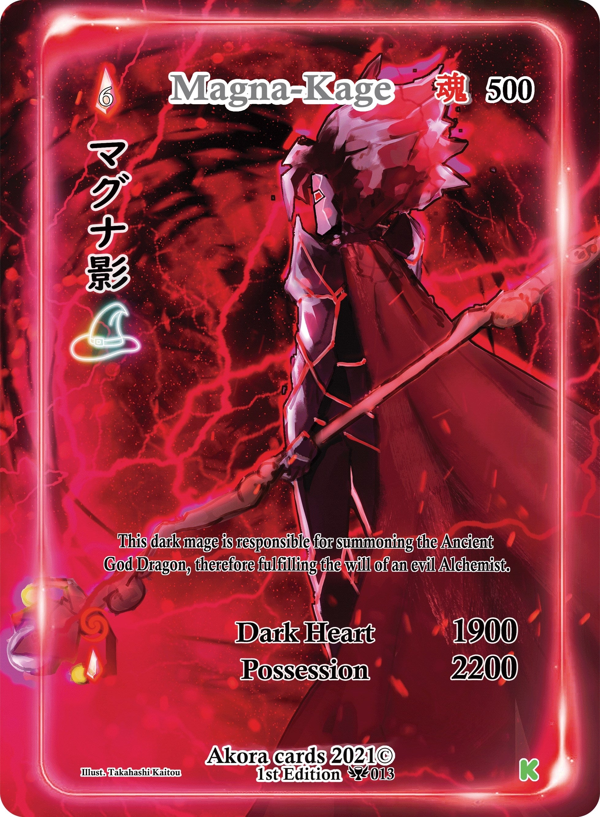 Image for Magna-Kage (Full Art) (Spellbound Wings [Kickstarter Edition]) (013) - Akora TCG