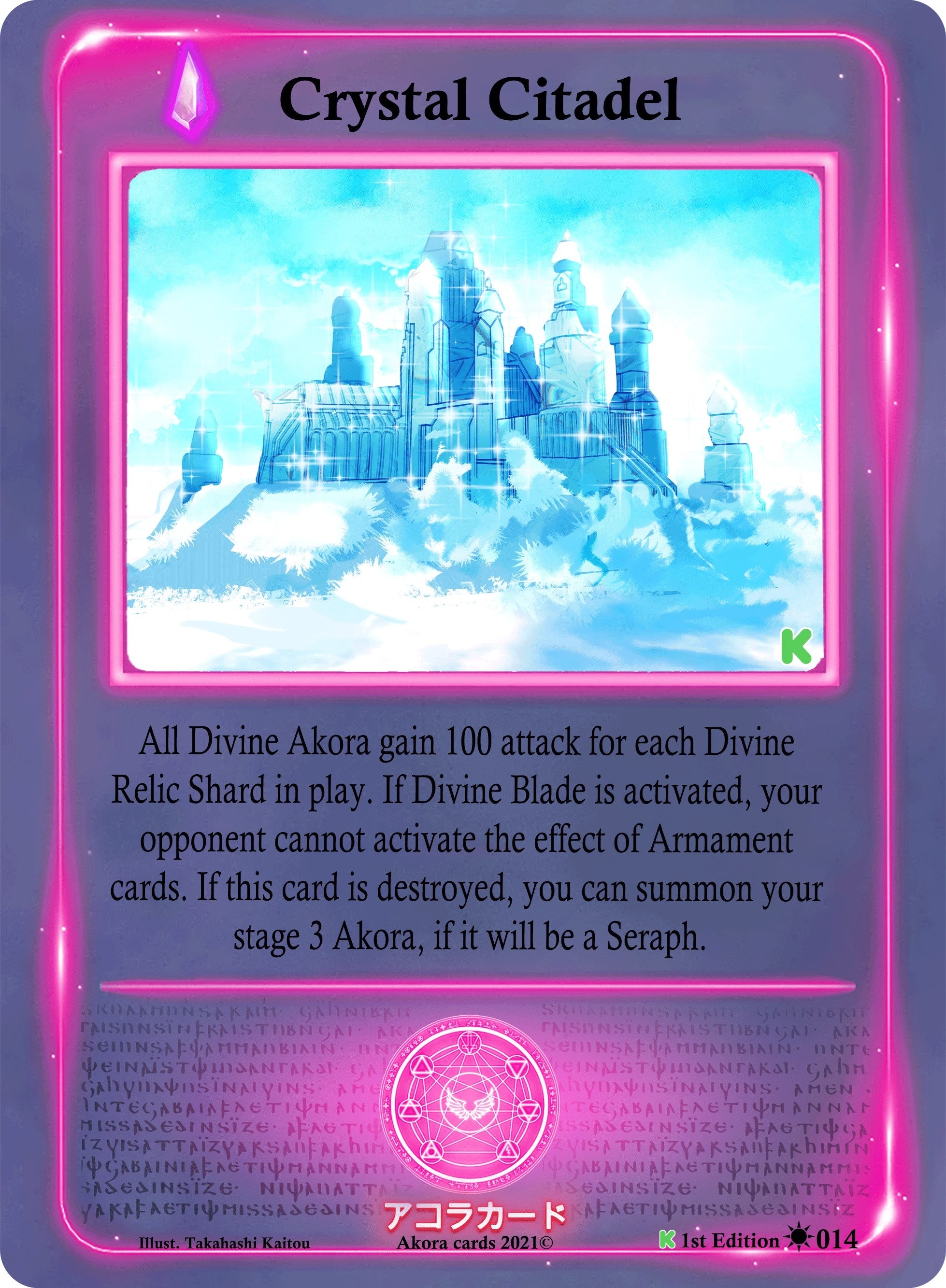 Image for Crystal Citadel (Spellbound Wings [Kickstarter Edition]) (014) - Akora TCG