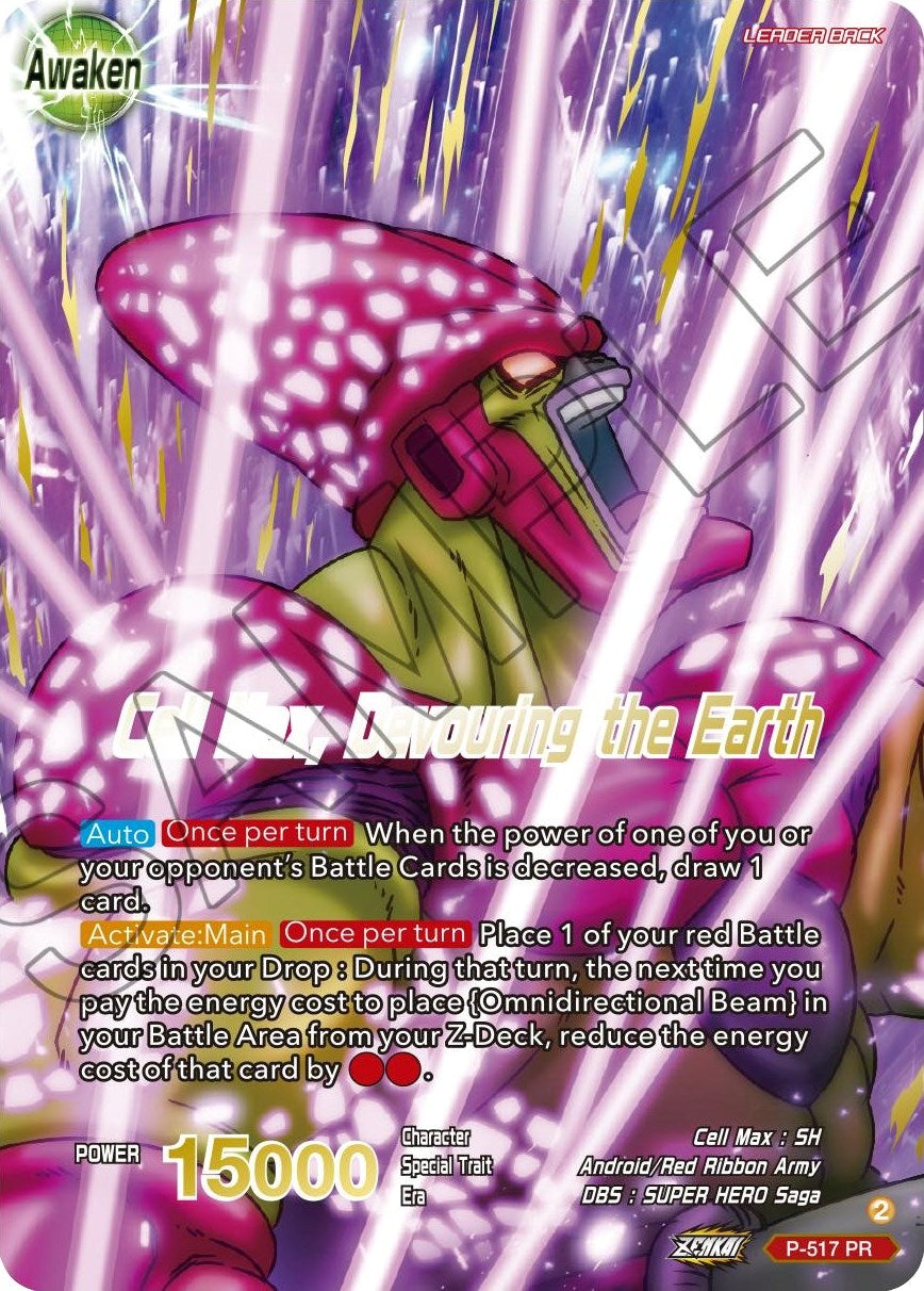 Image for Cell Max // Cell Max, Devouring the Earth (Gold-Stamped) (Promotion Cards) (P-517) - Dragon Ball Super: Masters