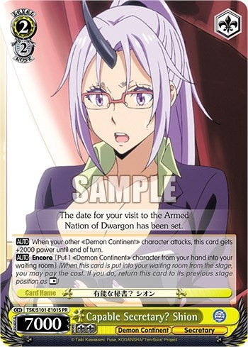 Image for Capable Secretary? Shion (Foil) (That Time I Got Reincarnated as a Slime Vol.3) (TSK/S101-E101S) - Weiss Schwarz