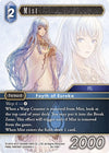 Image for Mist (Dawn of Heroes) (20-115R) - Final Fantasy TCG