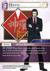 Image for Reeve EX (Dawn of Heroes) (20-105C) - Final Fantasy TCG