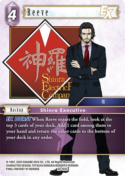 Image for Reeve EX (Dawn of Heroes) (20-105C) - Final Fantasy TCG
