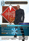 Image for Rude (Dawn of Heroes) (20-039R) - Final Fantasy TCG