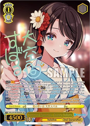 Image for Summer Memories, Oozora Subaru (SSP) (hololive production Vol.2) (HOL/W104-E003 SSP) - Weiss Schwarz