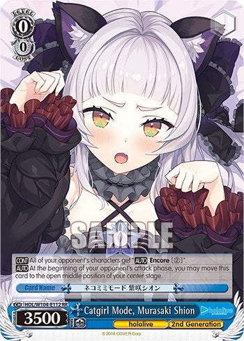 Image for Catgirl Mode, Murasaki Shion (hololive production Vol.2) (HOL/W104-E112 RR) - Weiss Schwarz