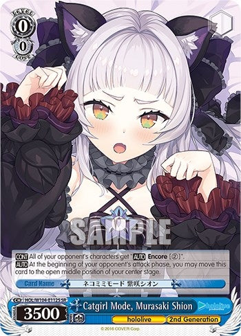 Image for Catgirl Mode, Murasaki Shion (SR) (hololive production Vol.2) (HOL/W104-E112S SR) - Weiss Schwarz