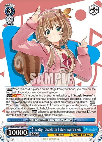 Image for A Step Towards the Future, Ayunda Risu (hololive production Vol.2) (HOL/W104-E114 RR) - Weiss Schwarz