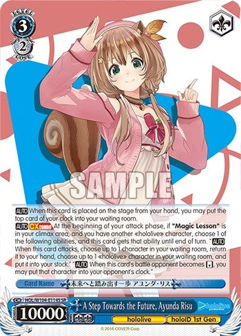 Image for A Step Towards the Future, Ayunda Risu (SR) (hololive production Vol.2) (HOL/W104-E114S SR) - Weiss Schwarz