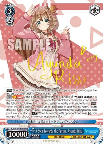 Image for A Step Towards the Future, Ayunda Risu (SP) (hololive production Vol.2) (HOL/W104-E114SP SP) - Weiss Schwarz