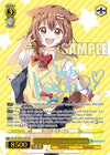 Image for Morning Greetings, Inugami Korone (SSP) (hololive production Vol.2) (HOL/W104-E011 SSP) - Weiss Schwarz