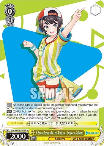 Image for A Step Towards the Future, Oozora Subaru (SR) (hololive production Vol.2) (HOL/W104-E018S SR) - Weiss Schwarz