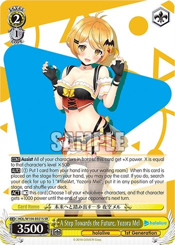 Image for A Step Towards the Future, Yozora Mel (SR) (hololive production Vol.2) (HOL/W104-E021S SR) - Weiss Schwarz