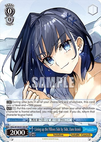 Image for Lining up the Pillows Side by Side, Ouro Kronii (SR) (hololive production Vol.2) (HOL/W104-E118S SR) - Weiss Schwarz