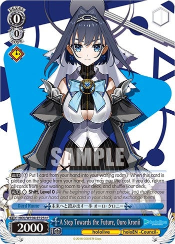 Image for A Step Towards the Future, Ouro Kronii (hololive production Vol.2) (HOL/W104-E125 U) - Weiss Schwarz