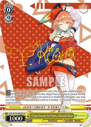 Image for A Step Towards the Future, Takanashi Kiara (SP) (hololive production Vol.2) (HOL/W104-E026SP SP) - Weiss Schwarz