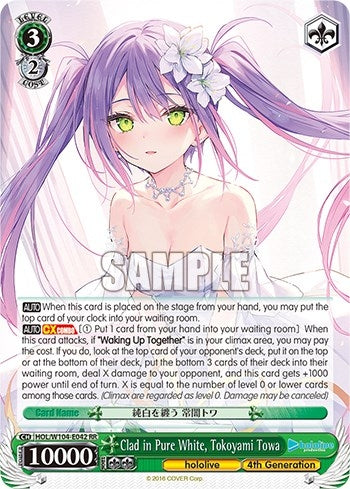 Image for Clad in Pure White, Tokoyami Towa (hololive production Vol.2) (HOL/W104-E042 RR) - Weiss Schwarz
