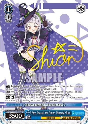 Image for A Step Towards the Future, Murasaki Shion (SP) (hololive production Vol.2) (HOL/W104-E128SP SP) - Weiss Schwarz