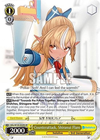 Image for Counterattack, Shiranui Flare (SR) (hololive production Vol.2) (HOL/W104-E029S SR) - Weiss Schwarz