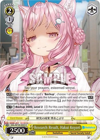 Image for Research Result, Hakui Koyori (hololive production Vol.2) (HOL/W104-E033 C) - Weiss Schwarz