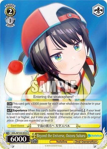 Image for Beyond the Universe, Oozora Subaru (hololive production Vol.2) (HOL/W104-E034 C) - Weiss Schwarz