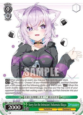 Image for Sorry for the Intrusion! Nekomata Okayu (hololive production Vol.2) (HOL/W104-E045 R) - Weiss Schwarz