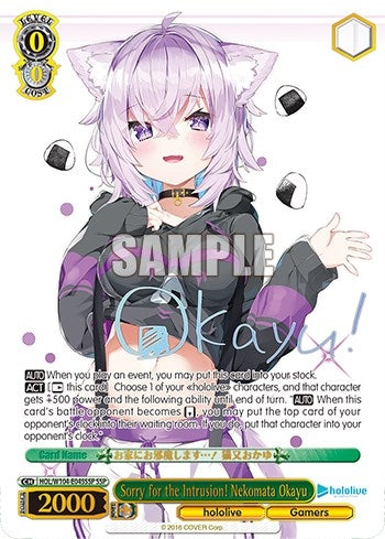 Image for Sorry for the Intrusion! Nekomata Okayu (SSP) (hololive production Vol.2) (HOL/W104-E045SSP SSP) - Weiss Schwarz