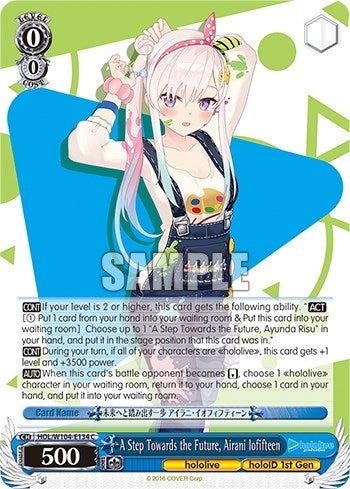 Image for A Step Towards the Future, Airani Iofifteen (hololive production Vol.2) (HOL/W104-E134 C) - Weiss Schwarz