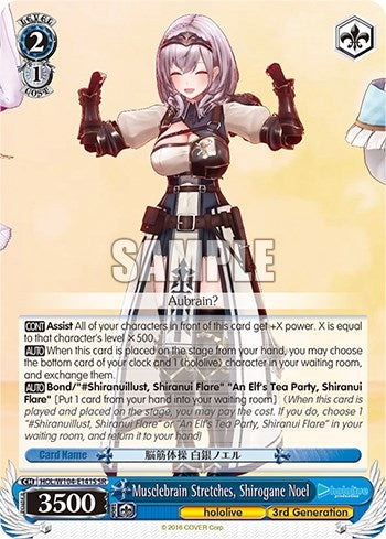 Image for Musclebrain Stretches, Shirogane Noel (SR) (hololive production Vol.2) (HOL/W104-E141S SR) - Weiss Schwarz