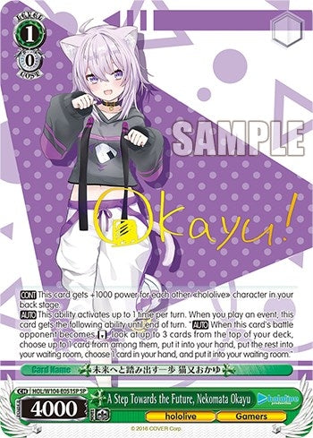 Image for A Step Towards the Future, Nekomata Okayu (SP) (hololive production Vol.2) (HOL/W104-E051SP SP) - Weiss Schwarz