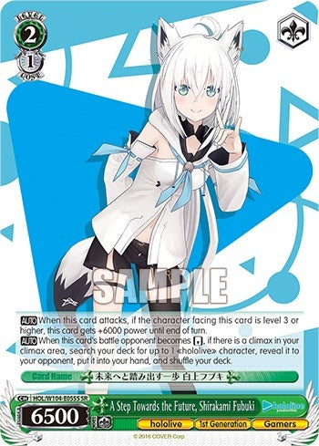 Image for A Step Towards the Future, Shirakami Fubuki (SR) (hololive production Vol.2) (HOL/W104-E055S SR) - Weiss Schwarz