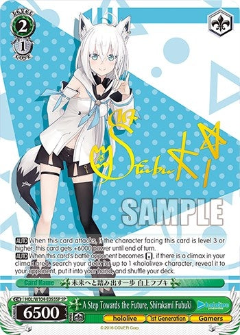 Image for A Step Towards the Future, Shirakami Fubuki (SP) (hololive production Vol.2) (HOL/W104-E055SP SP) - Weiss Schwarz