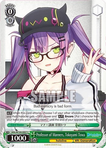Image for Professor of Manners, Tokoyami Towa (hololive production Vol.2) (HOL/W104-E057 C) - Weiss Schwarz