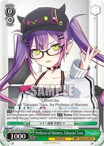 Image for Professor of Manners, Tokoyami Towa (SR) (hololive production Vol.2) (HOL/W104-E057S SR) - Weiss Schwarz