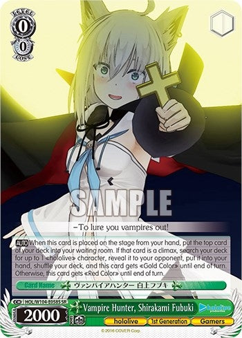 Image for Vampire Hunter, Shirakami Fubuki (SR) (hololive production Vol.2) (HOL/W104-E058S SR) - Weiss Schwarz