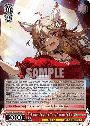 Image for Encore Just for Two, Omaru Polka (SR) (hololive production Vol.2) (HOL/W104-E069S SR) - Weiss Schwarz