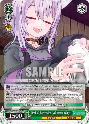 Image for Riceball Bartender, Nekomata Okayu (hololive production Vol.2) (HOL/W104-E063 C) - Weiss Schwarz