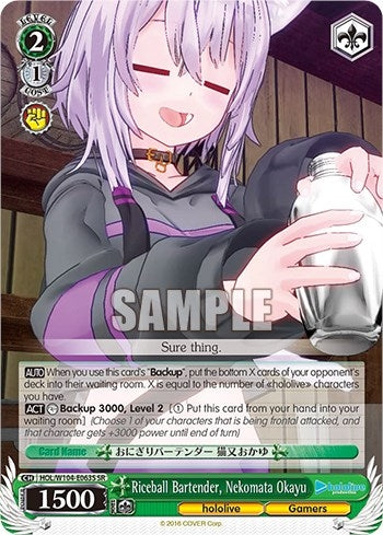 Image for Riceball Bartender, Nekomata Okayu (SR) (hololive production Vol.2) (HOL/W104-E063S SR) - Weiss Schwarz