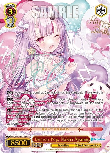 Image for Demon Pop, Nakiri Ayame (SSP) (hololive production Vol.2) (HOL/W104-E071SSP SSP) - Weiss Schwarz
