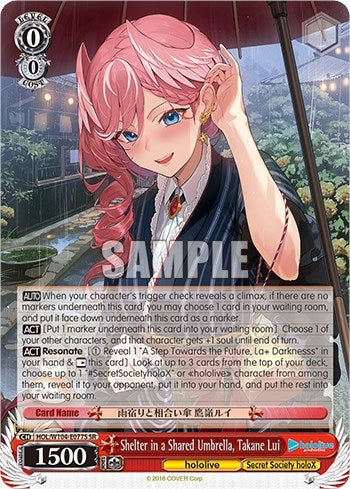 Image for Shelter in a Shared Umbrella, Takane Lui (SR) (hololive production Vol.2) (HOL/W104-E077S SR) - Weiss Schwarz