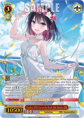 Image for Together With You at the Beachside Town, AZKi (SSP) (hololive production Vol.2) (HOL/W104-E082SSP SSP) - Weiss Schwarz