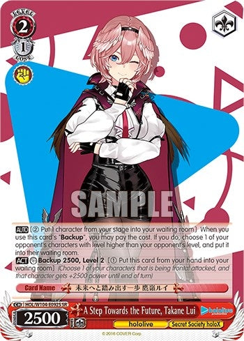 Image for A Step Towards the Future, Takane Lui (hololive production Vol.2) (HOL/W104-E092 U) - Weiss Schwarz