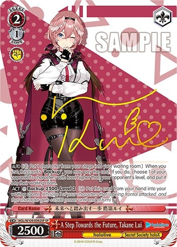 Image for A Step Towards the Future, Takane Lui (SP) (hololive production Vol.2) (HOL/W104-E092SP SP) - Weiss Schwarz
