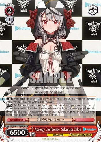 Image for Apology Conference, Sakamata Chloe (SR) (hololive production Vol.2) (HOL/W104-E103S SR) - Weiss Schwarz