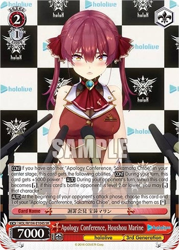 Image for Apology Conference, Houshou Marine (SR) (hololive production Vol.2) (HOL/W104-E104S SR) - Weiss Schwarz